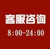 帶鋸原紙切割機客服咨詢